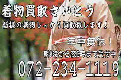 ���������́A���{�S���o���Ή������Ă��������Ă���܂��B���C�y�ɂ��d�b���������܂��B